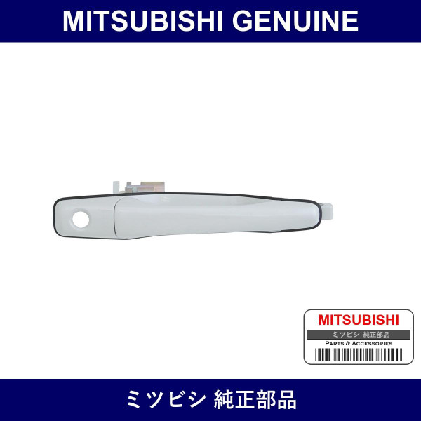 Genuine Mitsubishi Front Door Outside Handle Rh - Part No. MR970257 (MR97-0257)