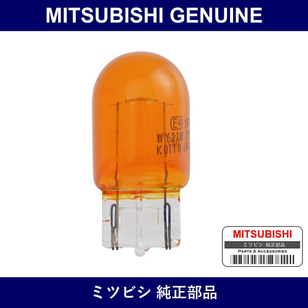 Genuine Mitsubishi Bulb Headla - Multiple Part Numbers [Set MS820]