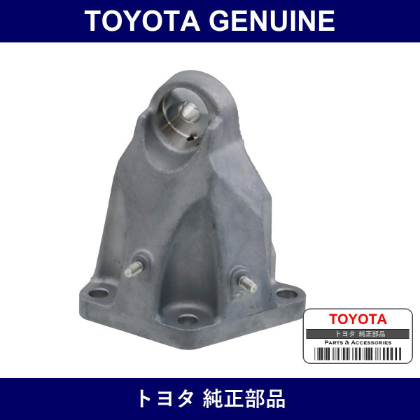 Genuine Toyota Engine Mounting Bracket - Part No. 12302-31010 (1230231010)