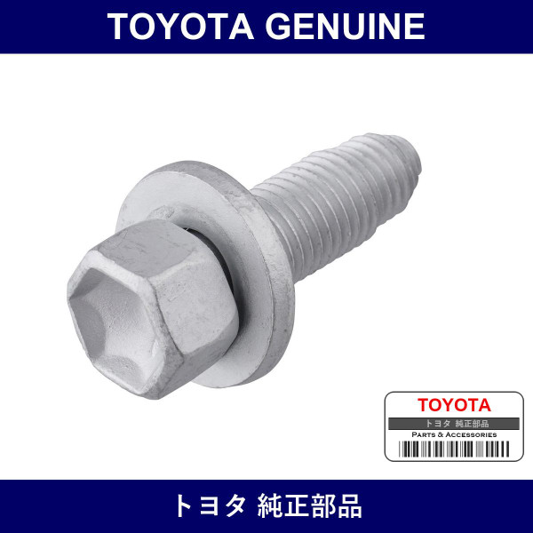 Genuine Toyota Fuel Tank Fastener - Multiple Part Numbers [Set 90119]