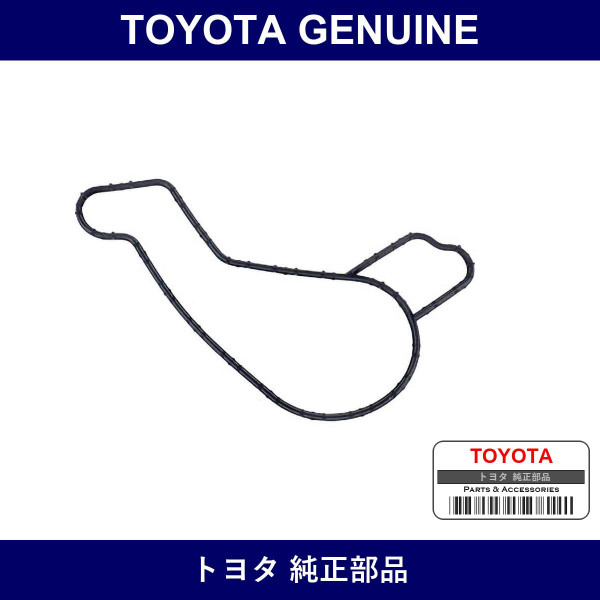 Genuine Toyota Water Pump Gasket - Multiple Part Numbers [Set 16271-B]