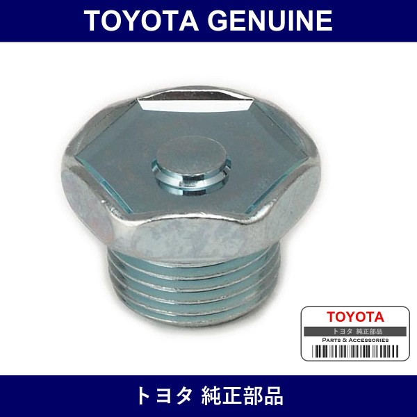 Genuine Toyota Drain Plug - Multiple Part Numbers [Set 90341]