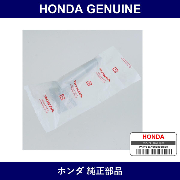 Genuine Honda Bolt Flange 12 x 86.5 - Part No. 90398-SNA-010 (90398SNA010)
