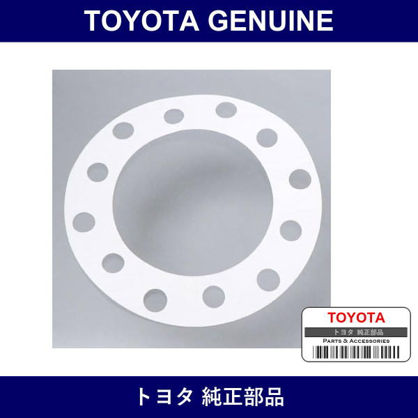 Genuine Toyota Rear Shaft Drum Gasket - Part No. 42444-60020 (4244460020)