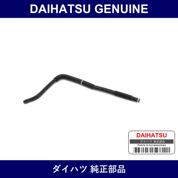 Genuine Daihatsu Transmission Oil Hose - Part No. 32942-B2020 (32942B2020)