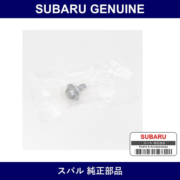 Genuine Subaru Bolt Bumper - Multiple Part Numbers [Set 57719]