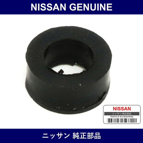 Genuine Nissan Washer Plain - Part No. 13524-D0113 (13524D0113)