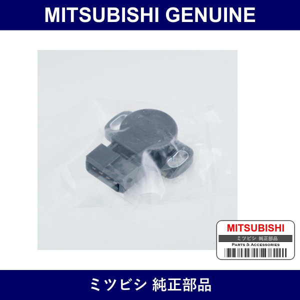 Genuine Mitsubishi Snsr Throt - Multiple Part Numbers [Set MD614]