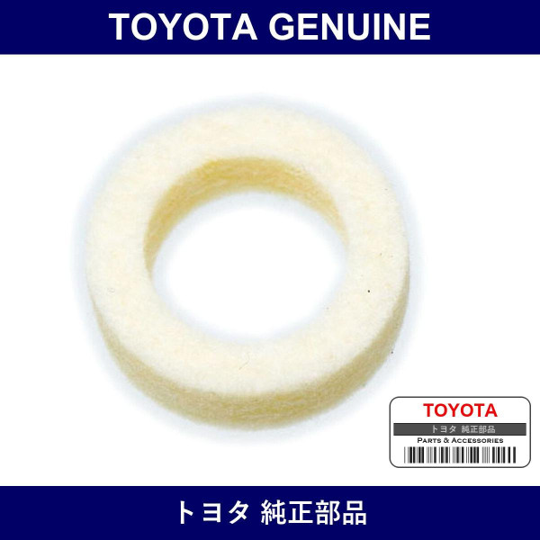 Genuine Toyota Column Shift Control Shaft Dust Seal - Part No. 90303-17005 (9030317005)