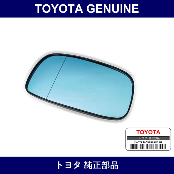 Genuine Toyota Outer Mirror - Multiple Part Numbers [Set 87961]