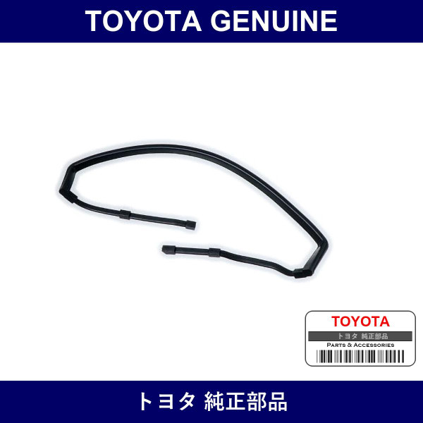 Genuine Toyota Timing Cover Gk - Multiple Part Numbers [Set 11329]