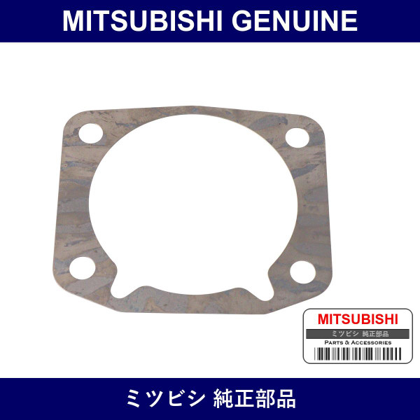 Genuine Mitsubishi Shim Rear Axle - Part No. MA161920 (MA16-1920)