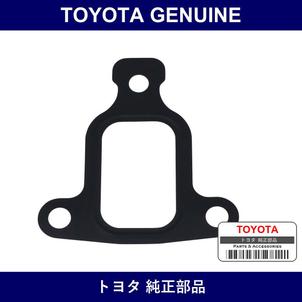 Genuine Toyota Oil Separator Gasket - Multiple Part Numbers [Set 12273]