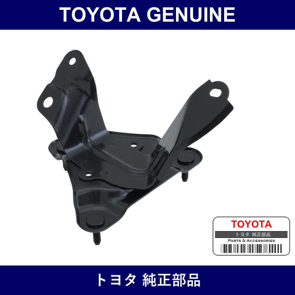 Genuine Toyota Blind Spot Monitor Bracket Right - Part No. 88161-60010 (8816160010)