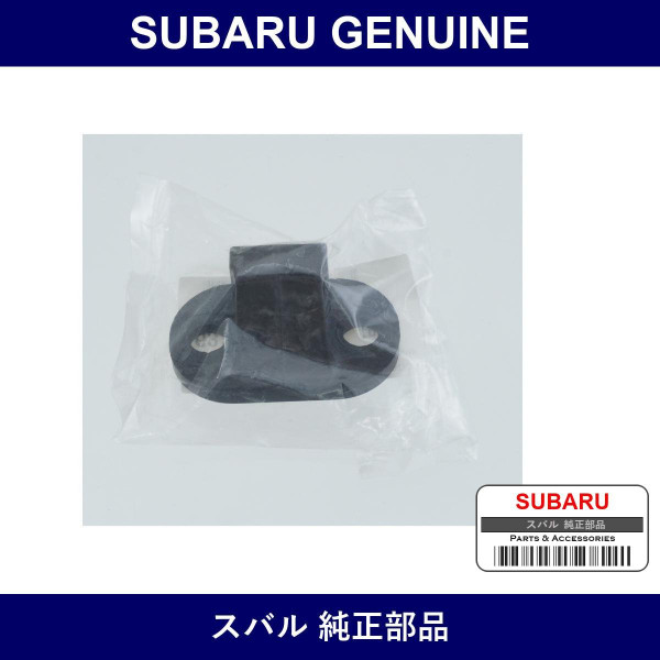 Genuine Subaru Butterfly Body Side - Multiple Part Numbers [Set 63112A]