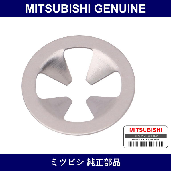 Genuine Mitsubishi Nut Fr Bump - Part No. MS440922 (MS44-0922)