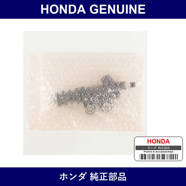 Genuine Honda Slave Cylinder - Multiple Part Numbers [Set 46930]
