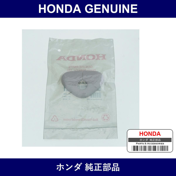 Genuine Honda Cap - Multiple Part Numbers [Set 83236]