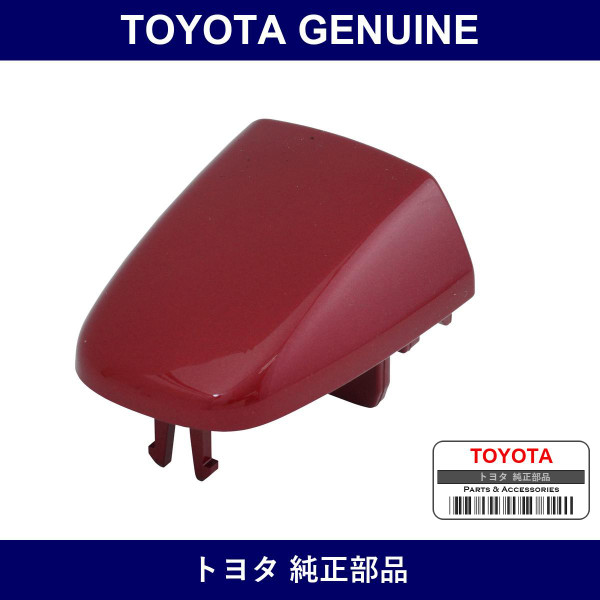 Genuine Toyota Rear Door Outside Handle Cover - Multiple Part Numbers [Set 69227]