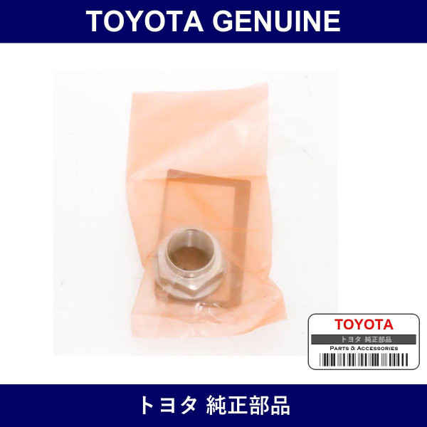 Genuine Toyota R Lock Nut - Part No. SU003-02864 (SU00302864)