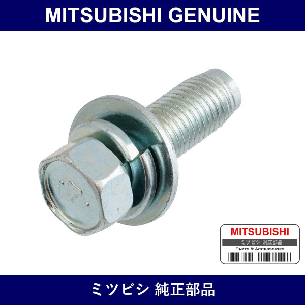 Genuine Mitsubishi Bolt Rr Sea - Multiple Part Numbers [Set MS240]