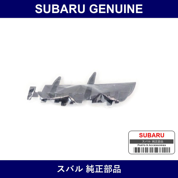Genuine Subaru Cover Front Bumper Left - Part No. 57731CA470 (57731-CA470)