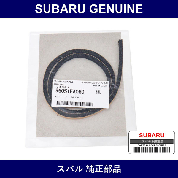 Genuine Subaru Packing Rear Spoiler - Part No. 96051FA060 (96051-FA060)