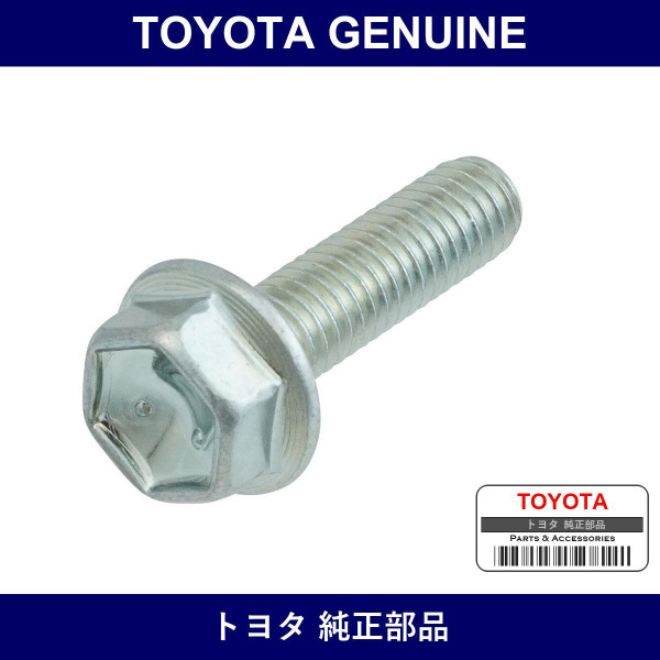 Genuine Toyota Oil Pump Bolt - Multiple Part Numbers [Set 91551]