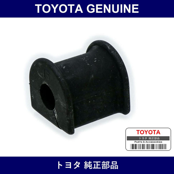 Genuine Toyota Front Stabilizer Bar Bush No.1 - Multiple Part Numbers [Set 48815-C]