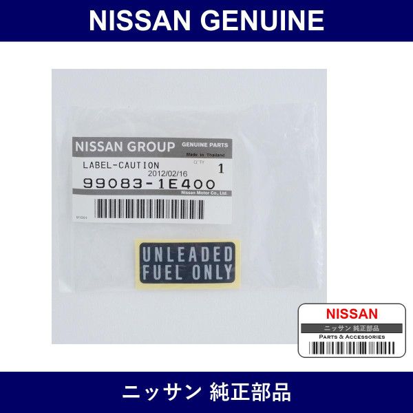 Genuine Nissan Label Caution Fueling - Multiple Part Numbers [Set 99083]