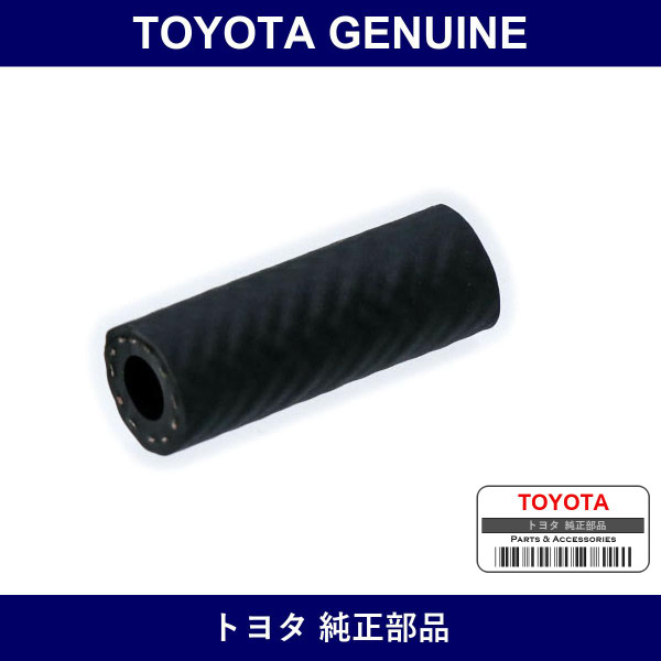 Genuine Toyota Hose - Multiple Part Numbers [Set 23239]