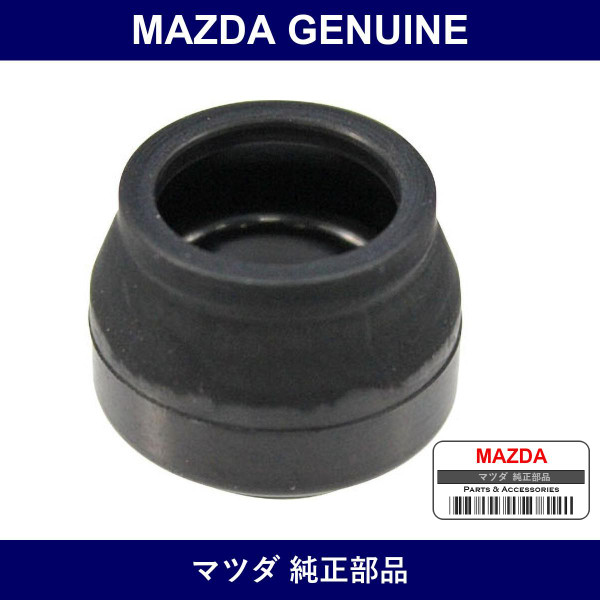 Genuine Mazda Boot Guide Pin - Part No. B25D-33-692 (B25D33692)
