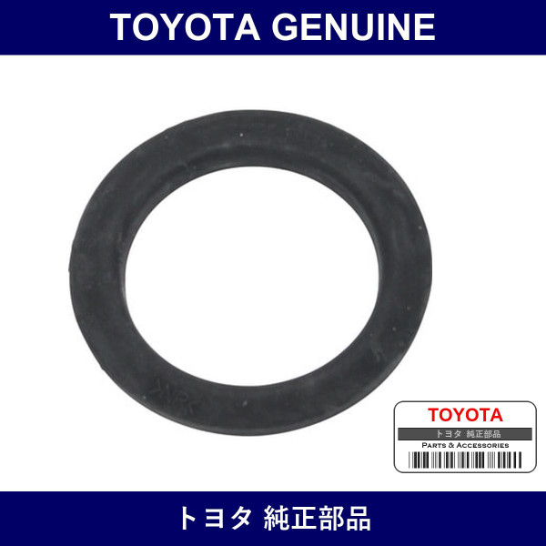Genuine Toyota Coil Spring Insulator - Factory Original Part