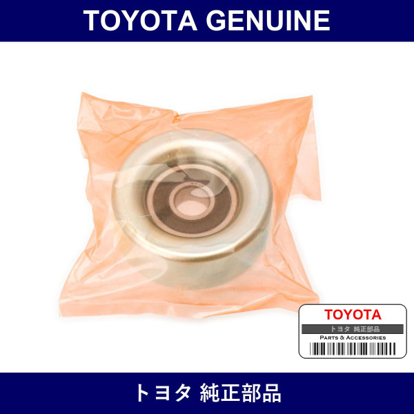 Genuine Toyota Pulley-Ider - Multiple Part Numbers [Set SU003]