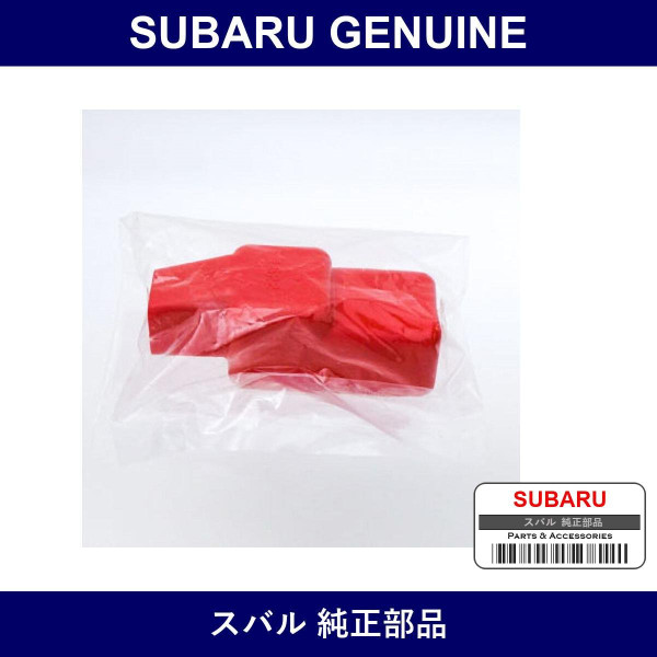 Genuine Subaru Boots Battery - Multiple Part Numbers [Set 81611]