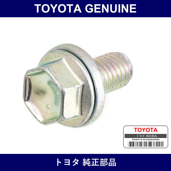 Genuine Toyota Bolt - Part No. 91671-80816 (9167180816)