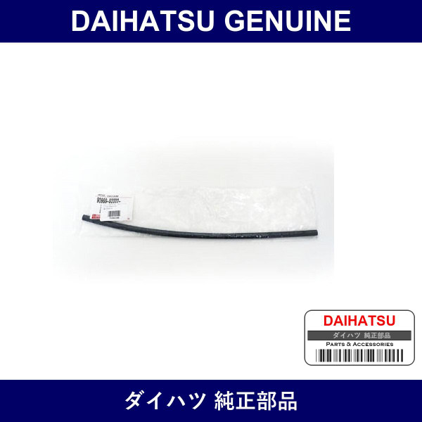 Genuine Daihatsu Vacuum Transmitting Hose No.1 - Part No. 90999-92002 (9099992002)