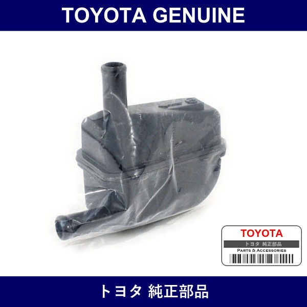 Genuine Toyota Pipe Fuel Vapor - Part No. 23818-46110 (2381846110)