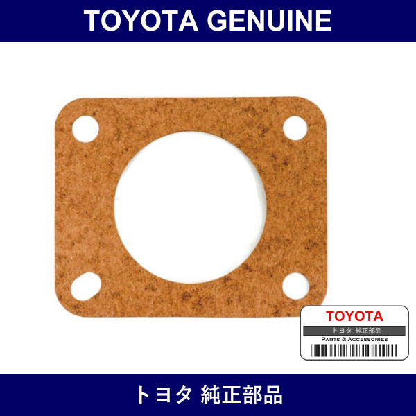 Genuine Toyota Brake Booster Gasket - Multiple Part Numbers [Set 44785-B]