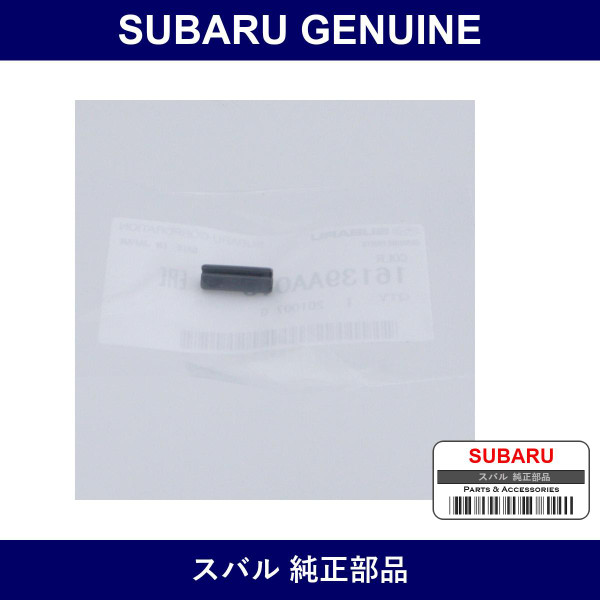 Genuine Subaru Color - Multiple Part Numbers [Set 16139]
