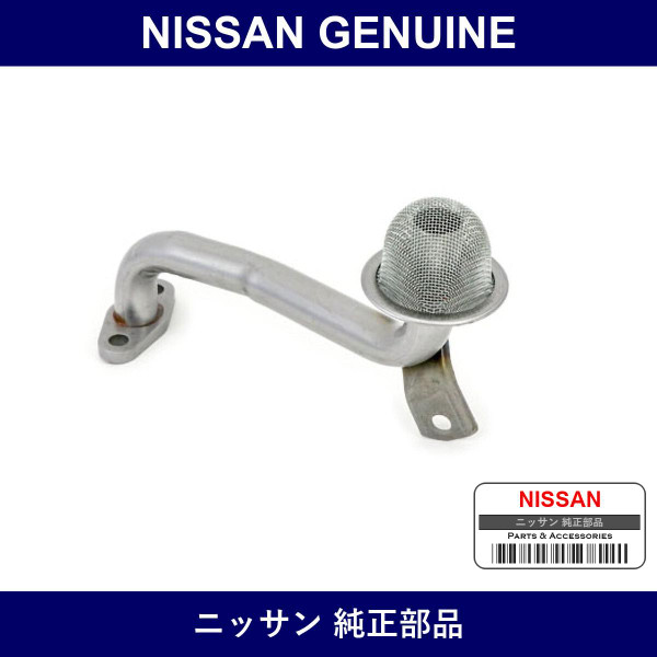 Genuine Nissan Oil Strainer - Multiple Part Numbers [Set 15050-B]