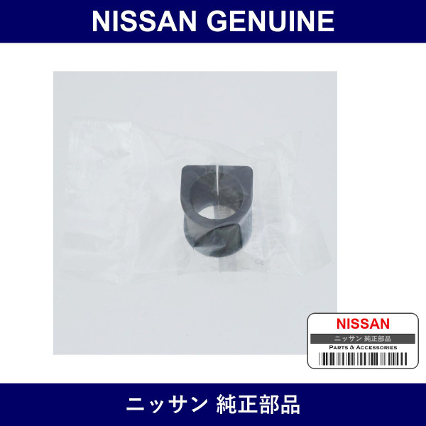 Genuine Nissan Insulator - Multiple Part Numbers [Set 49733-B]