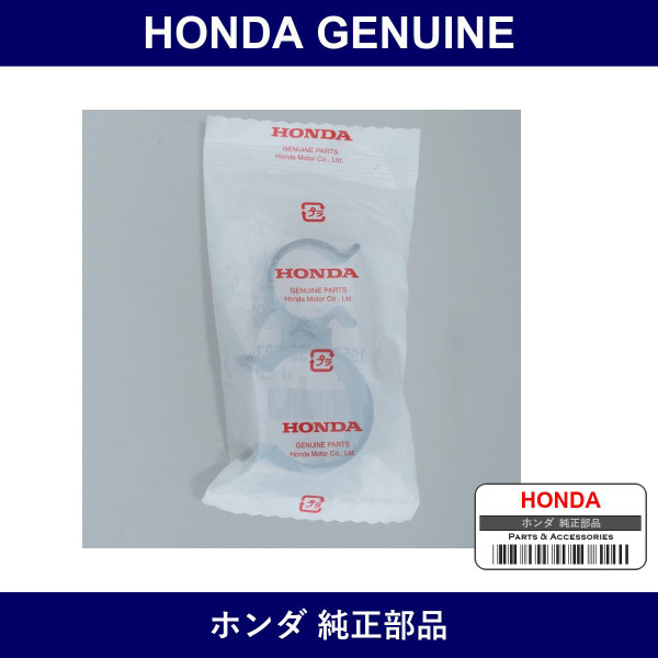 Genuine Honda Clamp Water Hose - Part No. 19507-P36-003 (19507P36003)