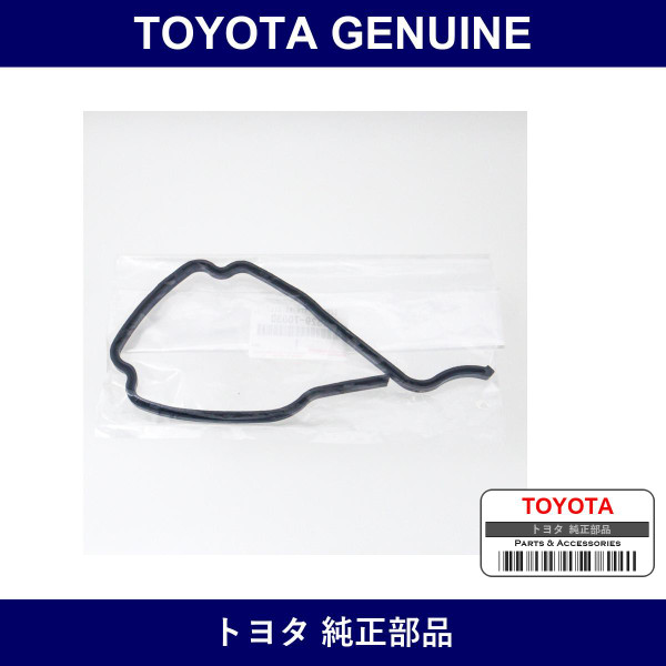 Genuine Toyota Timing Gear Gasket - Multiple Part Numbers [Set 11329]
