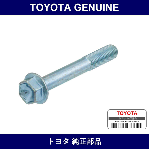 Genuine Toyota Alternator Bolt - Multiple Part Numbers [Set 91552]