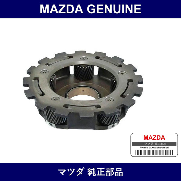 Genuine Mazda Gear Rear & Reduction - Multiple Part Numbers