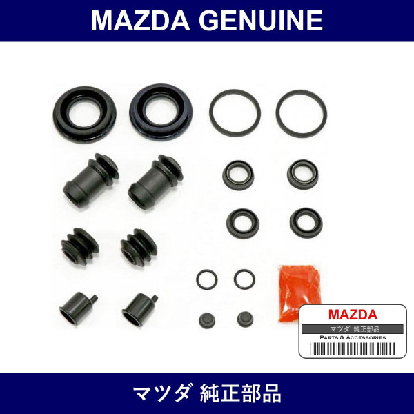 Genuine Mazda Seal & Boots Set Rear - Part No. NAY1-26-46ZB (NAY12646ZB)
