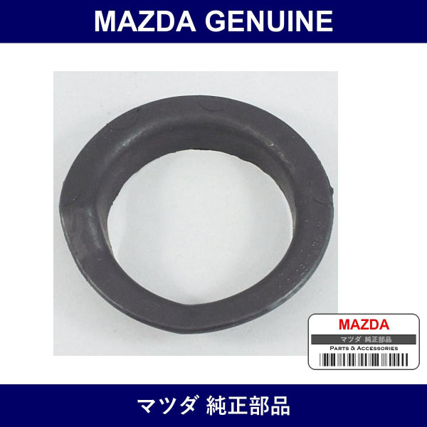 Genuine Mazda Rubber Spring Seat - Part No. NC10-28-0A3A (NC10280A3A)