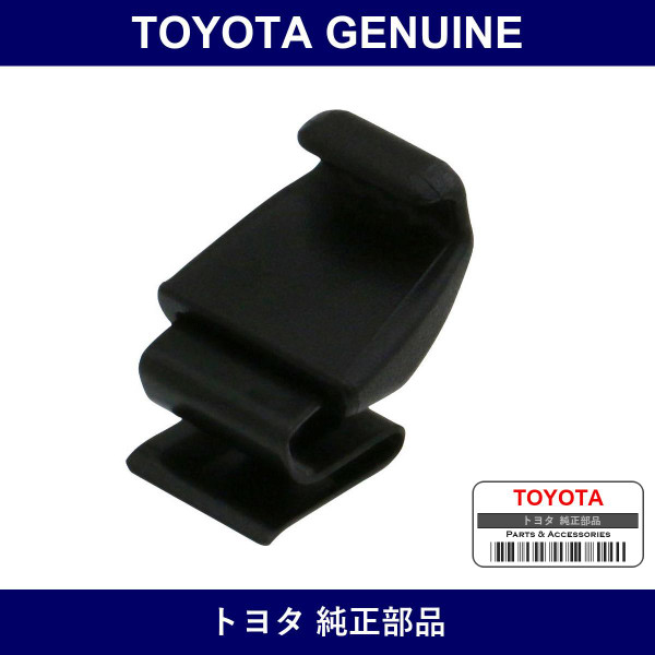 Genuine Toyota Hook Sunshade - Multiple Part Numbers [Set 65988]
