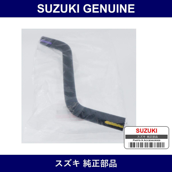 Genuine Suzuki Hose Heater Outlet - Part No. 17872-58J02 (1787258J02)